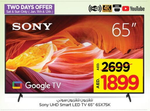 SONY Smart TV available at Nesto Hypermarket in UAE - Sharjah / Ajman