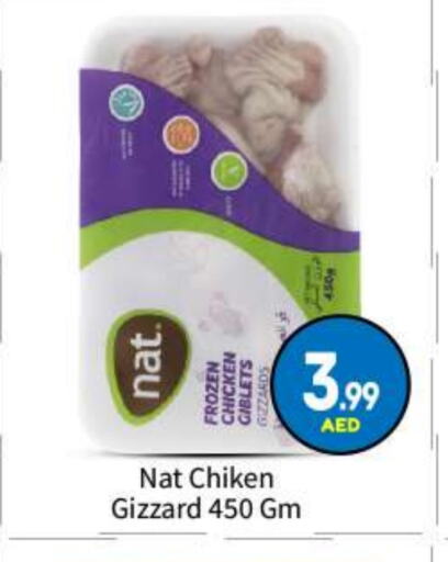 NAT available at BIGmart in UAE - Abu Dhabi