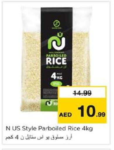 Parboiled Rice available at Nesto Hypermarket in UAE - Sharjah / Ajman