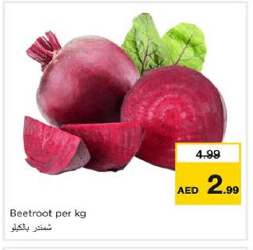 Beetroot available at نستو هايبرماركت in الإمارات العربية المتحدة , الامارات - دبي