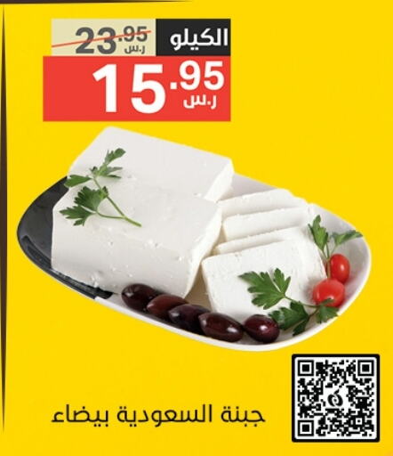 available at نوري سوبر ماركت‎ in مملكة العربية السعودية, السعودية, سعودية - مكة المكرمة