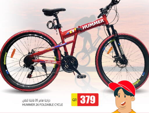 available at Grand Hypermarket in Qatar - Doha