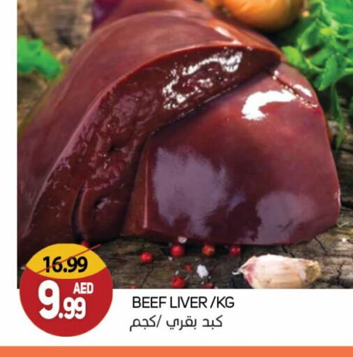 Beef available at Souk Al Mubarak Hypermarket in UAE - Sharjah / Ajman