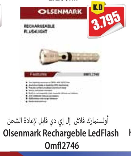 available at 4 SaveMart in Kuwait - Kuwait City