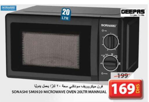 GEEPAS Microwave Oven available at Grand Hyper Market in UAE - Sharjah / Ajman