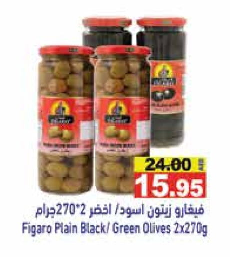 available at Aswaq Ramez in UAE - Sharjah / Ajman