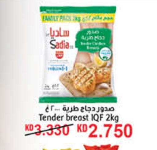 زيت الزنجبيل available at كارفور in الكويت - محافظة الجهراء