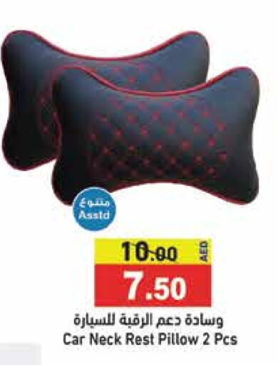 available at Aswaq Ramez in UAE - Sharjah / Ajman