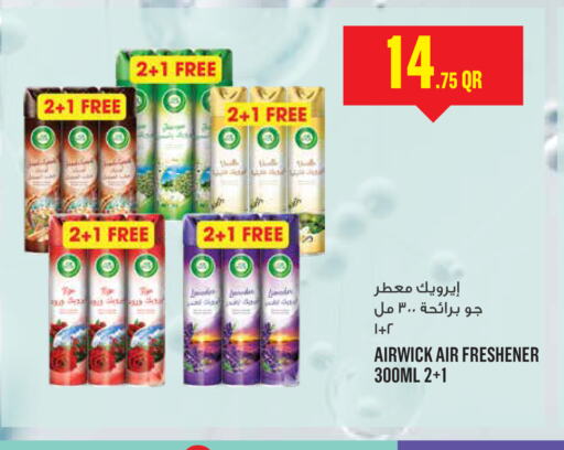 Air Freshner available at Monoprix in Qatar - Al Khor