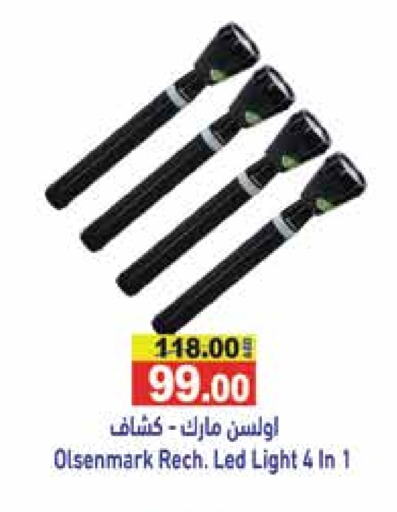 available at Aswaq Ramez in UAE - Abu Dhabi