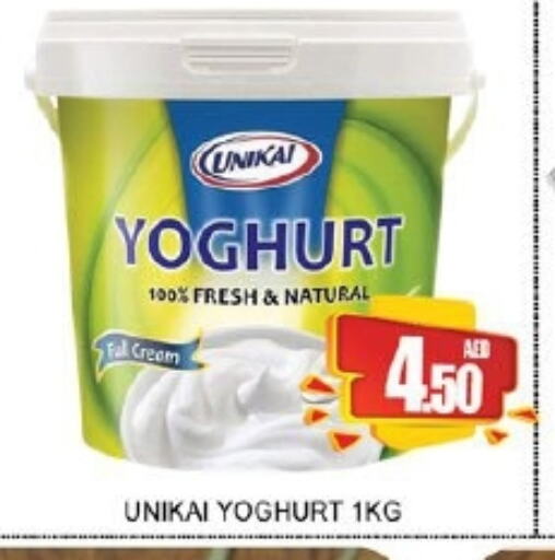 UNIKAI Yoghurt available at Lucky Center in UAE - Sharjah / Ajman