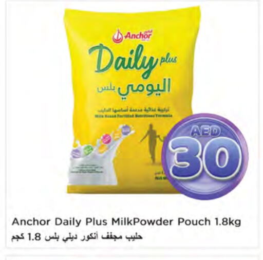 ANCHOR Milk Powder available at Nesto Hypermarket in UAE - Ras al Khaimah