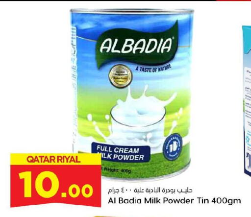 Milk Powder available at Dana Hypermarket in Qatar - Al Daayen