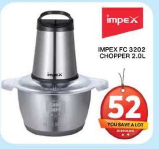 IMPEX Chopper available at Grand Hyper Market in UAE - Dubai