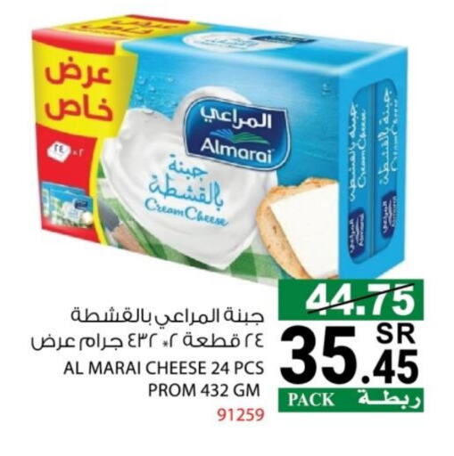 ALMARAI Cream Cheese available at House Care in KSA, Saudi Arabia, Saudi - Mecca