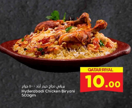 available at Dana Hypermarket in Qatar - Al Khor