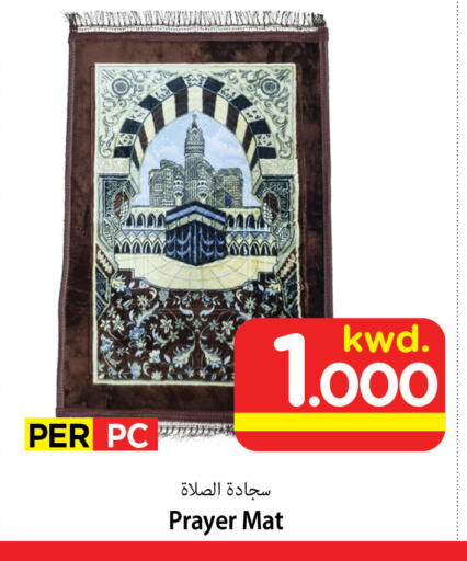 available at Mark & Save in Kuwait - Ahmadi Governorate