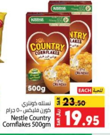 NESTLE available at Kabayan Hypermarket in KSA, Saudi Arabia, Saudi - Jeddah