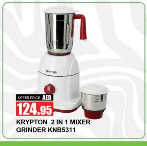 KRYPTON Mixer / Grinder available at Quick Supermarket in UAE - Sharjah / Ajman