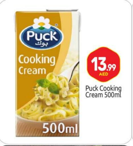 PUCK Whipping / Cooking Cream available at BIGmart in UAE - Abu Dhabi