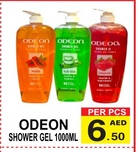 Shower Gel available at Friday Center in UAE - Sharjah / Ajman