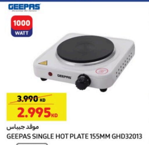 GEEPAS Electric Cooker available at Carrefour in Kuwait - Kuwait City