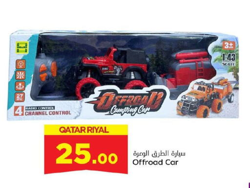 available at Dana Hypermarket in Qatar - Al Wakra