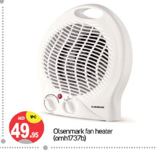 OLSENMARK Heater available at TALAL MARKET in UAE - Dubai