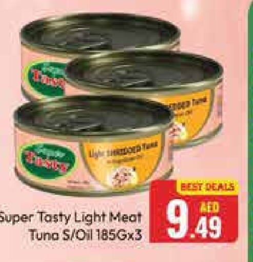 Tuna - Canned available at Azhar Al Madina Hypermarket in UAE - Abu Dhabi