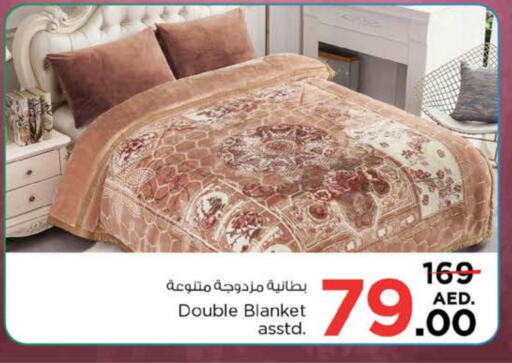 available at Nesto Hypermarket in UAE - Dubai