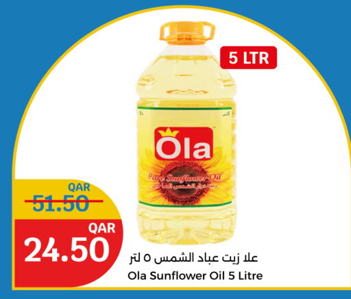 Sunflower Oil available at City Hypermarket in Qatar - Doha