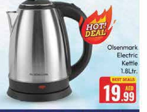 OLSENMARK Kettle available at Azhar Al Madina Hypermarket in UAE - Abu Dhabi