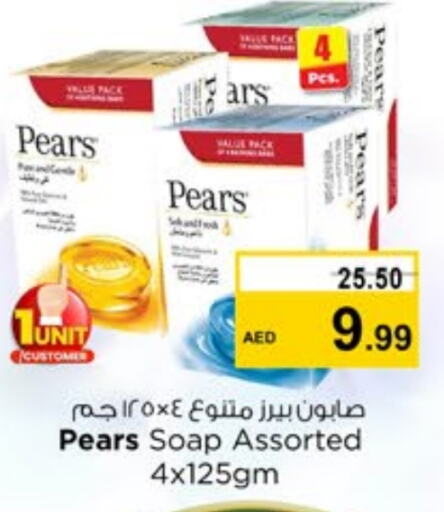 PEARS available at Nesto Hypermarket in UAE - Sharjah / Ajman