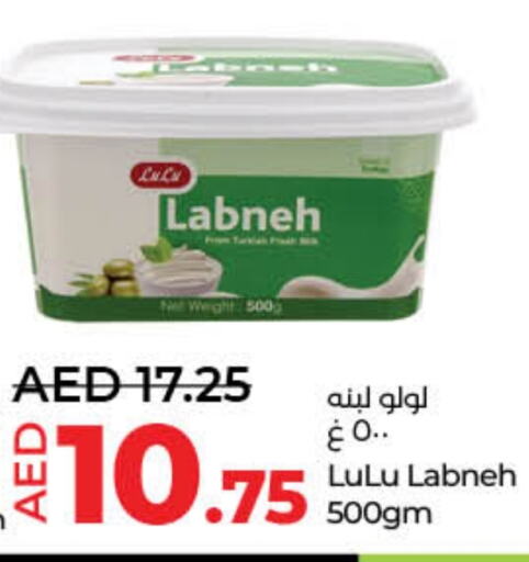 Labneh available at Lulu Hypermarket in UAE - Sharjah / Ajman