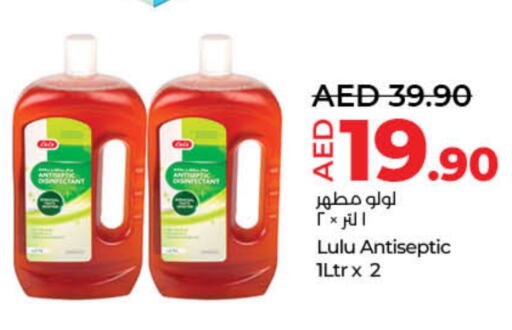 Disinfectant available at Lulu Hypermarket in UAE - Sharjah / Ajman