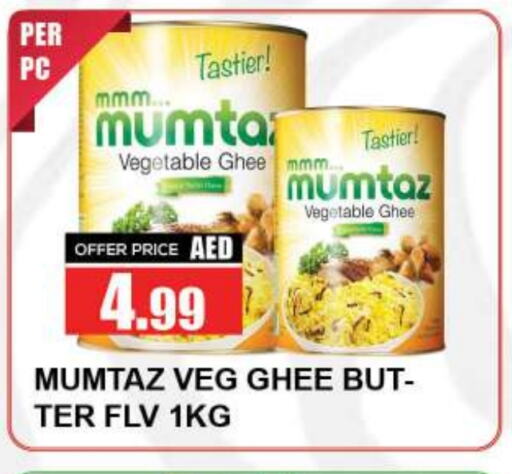 Vegetable Ghee available at Quick Supermarket in UAE - Sharjah / Ajman