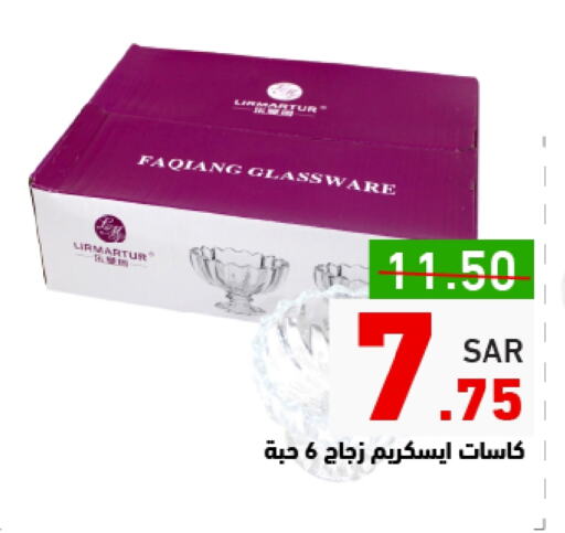 available at Aswaq Ramez in KSA, Saudi Arabia, Saudi - Riyadh