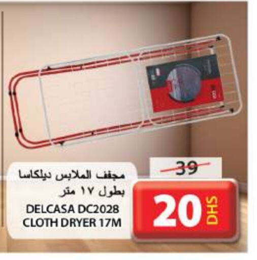 Dryer Stand available at Grand Hyper Market in UAE - Sharjah / Ajman