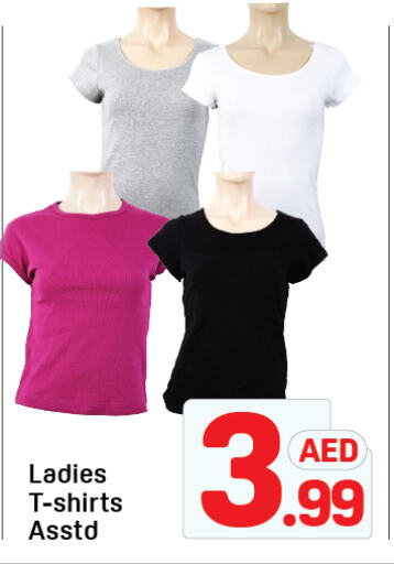 available at Day to Day Department Store in UAE - Dubai