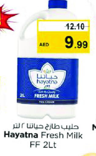 HAYATNA Fresh Milk available at Nesto Hypermarket in UAE - Dubai