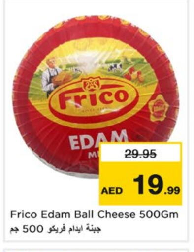 Edam available at Nesto Hypermarket in UAE - Sharjah / Ajman