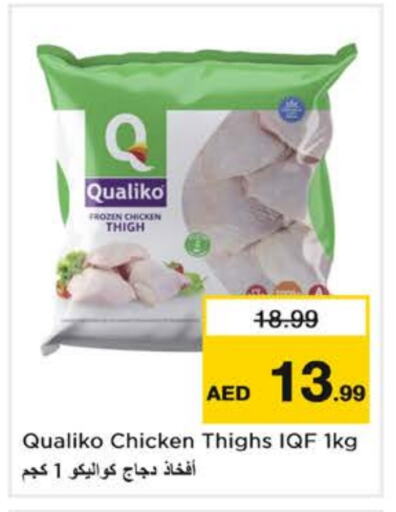 QUALIKO Chicken Thigh available at Nesto Hypermarket in UAE - Dubai