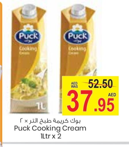 PUCK Whipping / Cooking Cream available at Armed Forces Cooperative Society (AFCOOP) in UAE - Abu Dhabi