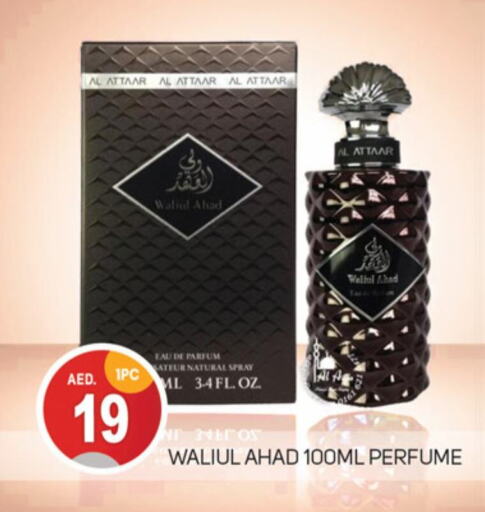 available at TALAL MARKET in UAE - Dubai