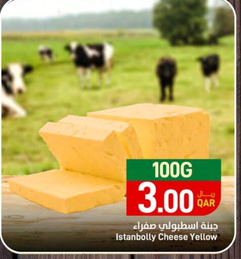 available at SPAR in Qatar - Doha