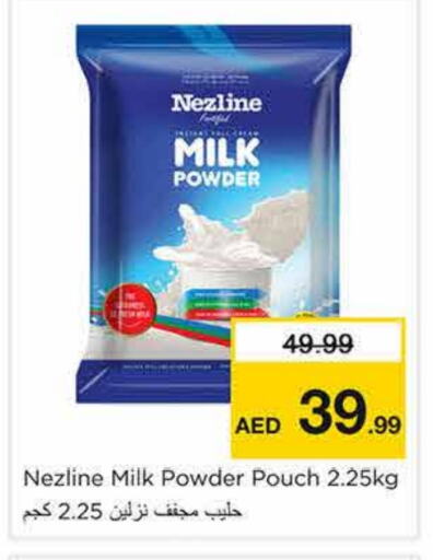 NEZLINE Milk Powder available at Nesto Hypermarket in UAE - Sharjah / Ajman