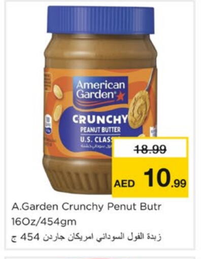 AMERICAN GARDEN Peanut Butter available at Nesto Hypermarket in UAE - Sharjah / Ajman