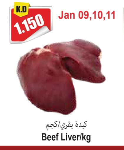 Beef available at 4 SaveMart in Kuwait - Kuwait City