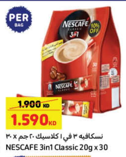 NESCAFE Coffee available at Carrefour in Kuwait - Jahra Governorate