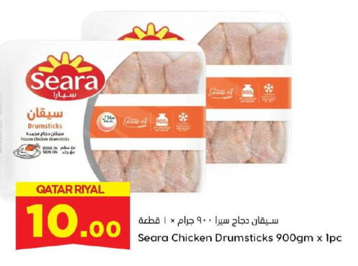 SEARA Chicken Drumsticks available at Dana Hypermarket in Qatar - Al Khor